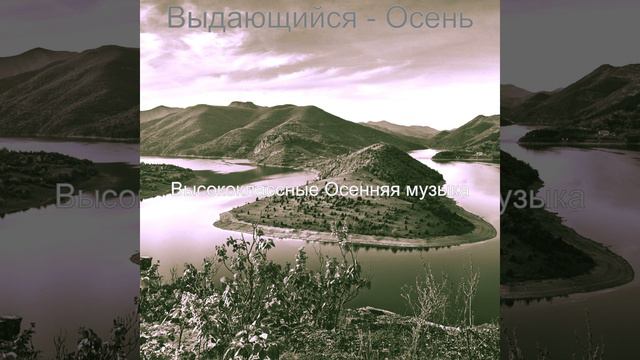 Видения (Смена времен года) смотреть онлайн