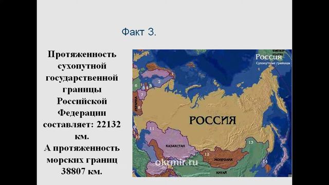 6 фактов о России смотреть онлайн