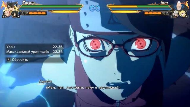 ТАЙНАЯ КОМАНДНАЯ ТЕХНИКА САРАДЫ САСКЕ И САКУРЫ смотреть онлайн