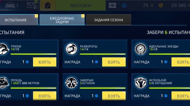 Asphalt 9 Legends  Mitsubishi Lancer  Dion222 Android 2