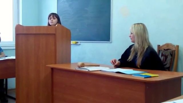 Судебное заседание