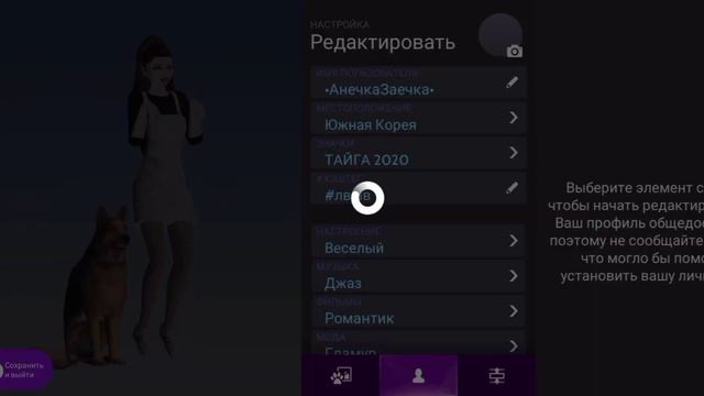Новый аккаунт,Я теперь новичок?😱|by Nura Luna| смотреть онлайн