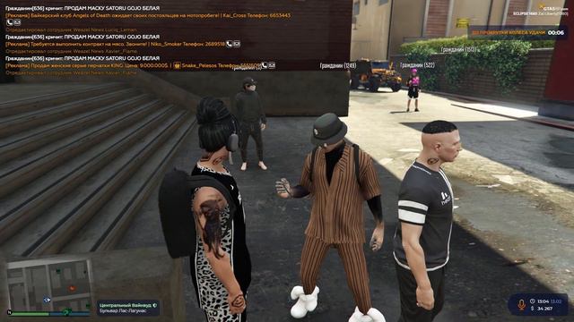 украли трубку и монокль / GTA 5 RP Eclipse смотреть онлайн