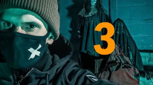 Обитель ведьмы: Хижина мертвых тел / часть 3