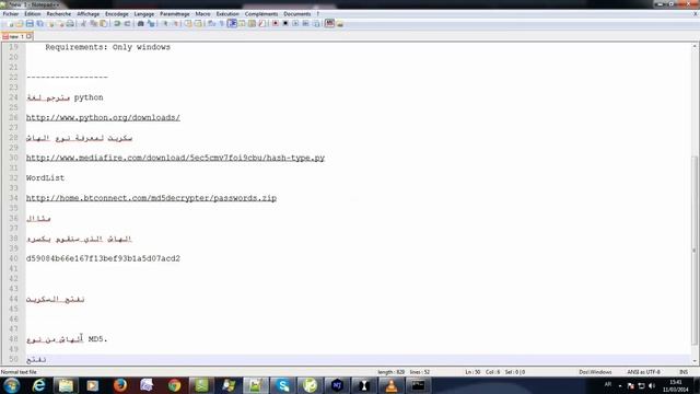 معرفة نوع الهاش + كيفية كسره / how to decrypt hash / Dzx Yasser смотреть онлайн