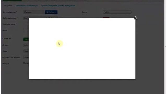 Уроки по управлению сайтом на joomla 3 смотреть онлайн