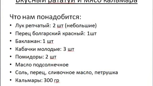 Как приготовить обед за 30 минут смотреть онлайн