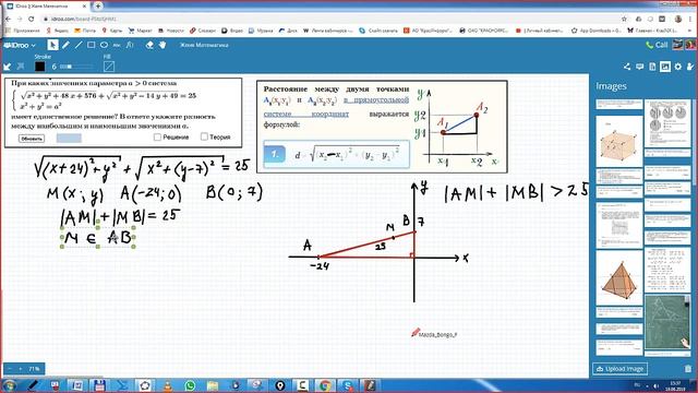 Параметр 9. Тренажер . смотреть онлайн