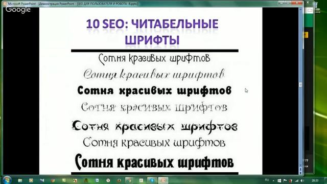 Урок №18. Стратегия оптимизации смотреть онлайн