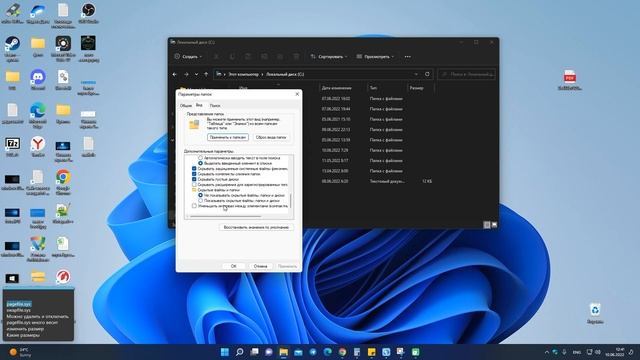 Как изменить Файл подкачки в Windows 11/10 смотреть онлайн