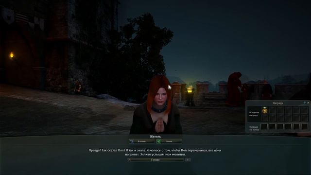 Black Desert Всячина. "Я молюсь о том, что бы Пол переменился..." смотреть онлайн