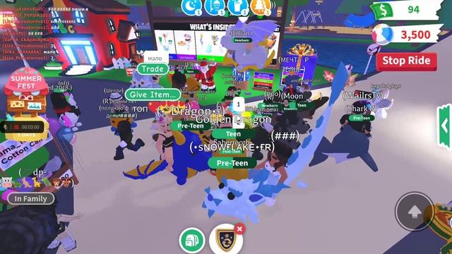 Трейды Golden Dragon ?