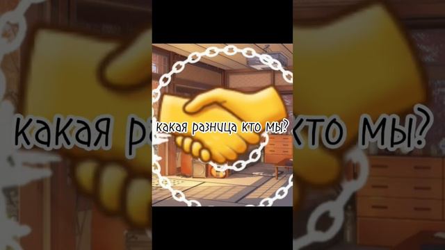 я и лп) христианство и ислам♡ #христианство #ислам #gachamuslim смотреть онлайн