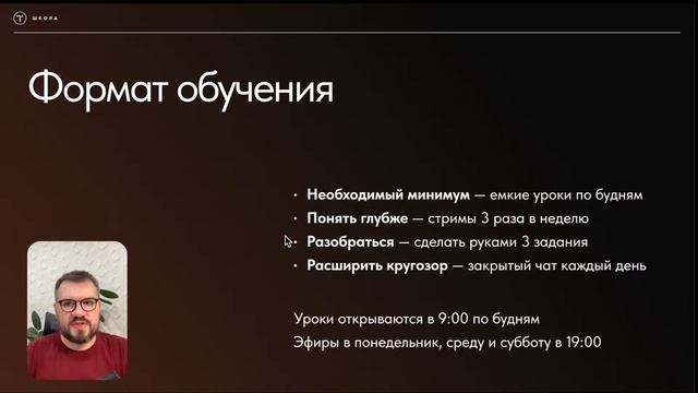 День открытых дверей на курсе Тильда+Маркетинг. 11 февраля 2023. смотреть онлайн