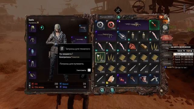 ПРИРУЧАЮ КАПИБАРУ ➲ Ashfall смотреть онлайн