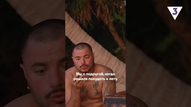 Плюсы нахождения на необитаемом острове ? смотреть онлайн