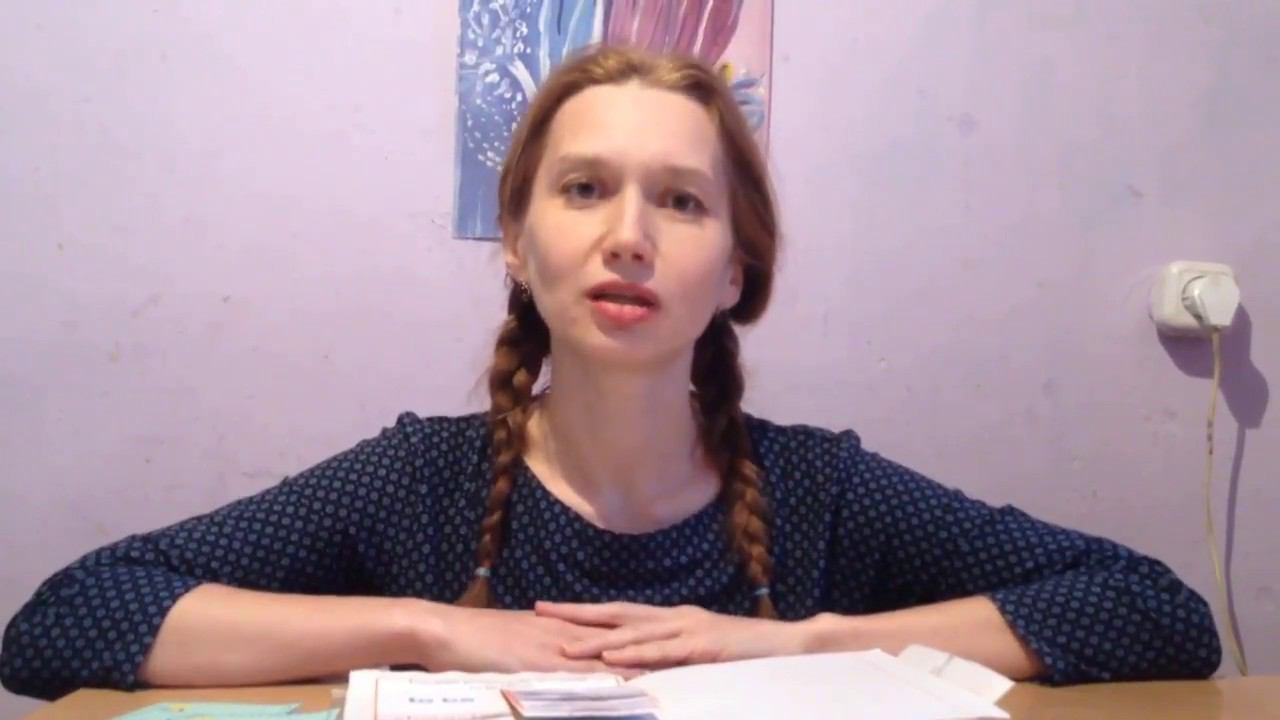 Интерактивные тетради. Уроки английского Елены Фефеловой. смотреть онлайн