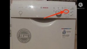 Ошибка "краник" на посудомоечной машине, как исправить