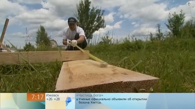 Беседка за 10 т.р. от Технохол для Первого канала смотреть онлайн