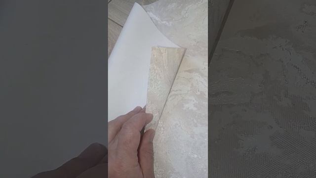 Обои Артекс смотреть онлайн