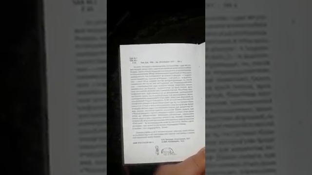 Книги 21 века смотреть онлайн