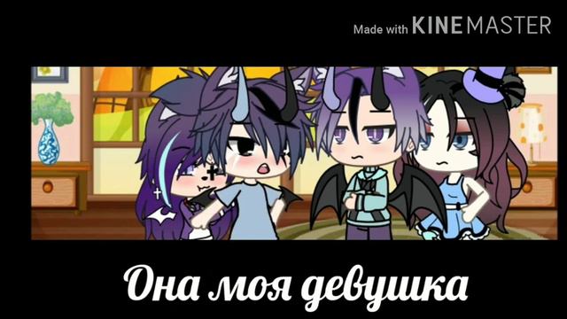 ¥Наша жизнь#1¥+\\неожиданный приезд родителей парня и сестры\\{gacha life} смотреть онлайн