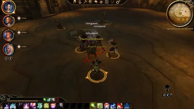 Испытания-Dragon Age Origins#20 смотреть онлайн