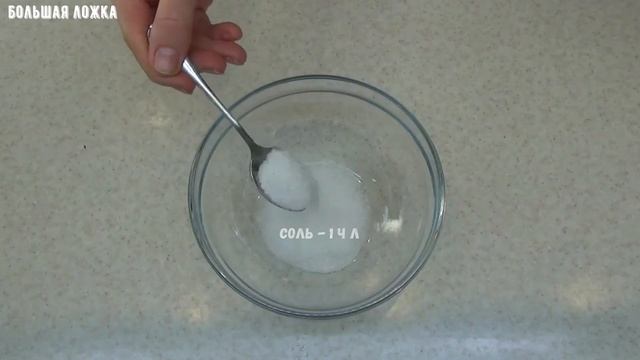 Селедка соленая в домашних условиях смотреть онлайн
