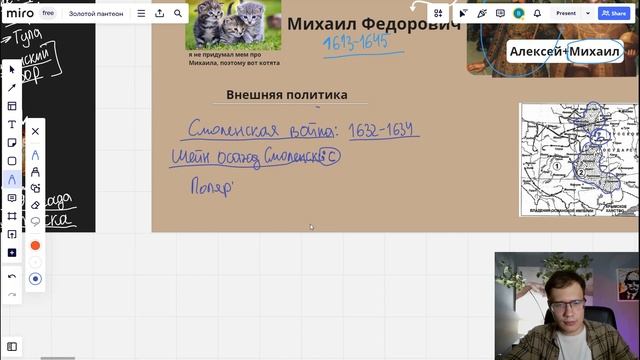 17 век за час смотреть онлайн