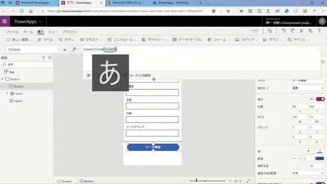PowerApps - Excel Entry смотреть онлайн