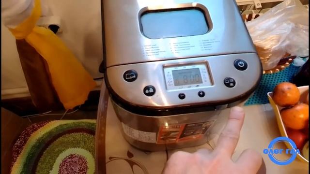 Йогурт.mp4 смотреть онлайн