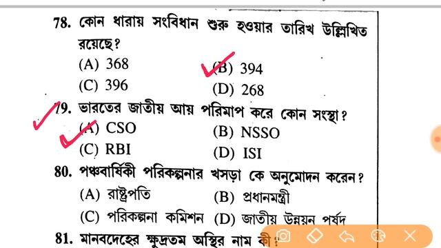 Food si practice set pdf download || food si exam 2019 || food si guidance guru смотреть онлайн