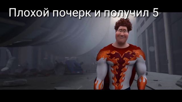 Когда у тебя плохой почерк смотреть онлайн