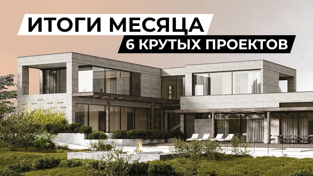 Наши проекты в Грузии, Великобритании и Черногории / Итоги месяца — МАЙ смотреть онлайн