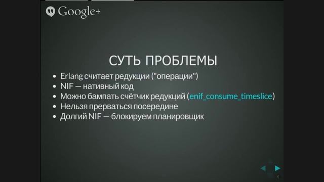 fprog 2 смотреть онлайн