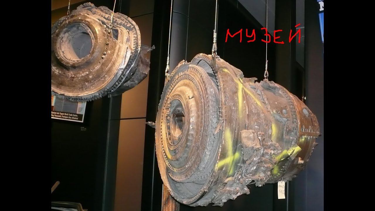 11 сент 2001г Удивительные приключения двигателя смотреть онлайн