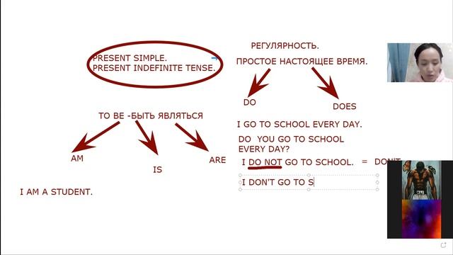 ENGLISH 1 SOM UROK8CHAST1 смотреть онлайн