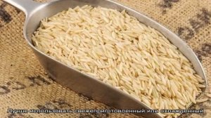 Чем рис Басмати отличается от обычного риса