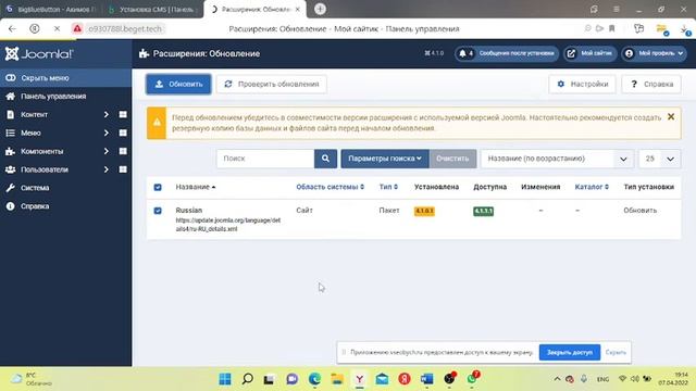 Joomla 01