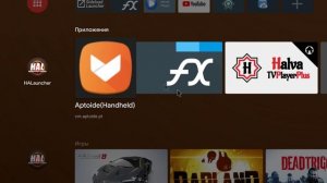 Тв бокс X96 max и Mecool km3. Настройка режима сна в андроид приставках
