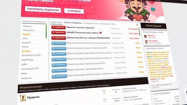 Уроки по Html и Css - О чем этот курс смотреть онлайн