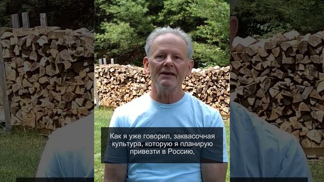 Обращение Джеффри Хамельмана к российским хлебопекам смотреть онлайн