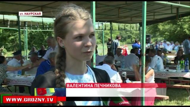 На берегу реки Терек отметили День Наурской Казачки смотреть онлайн