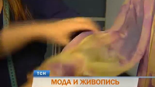Мода и живопись смотреть онлайн