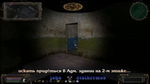 Где искать манометр для Шурупа в моде Народная Солянка 2016