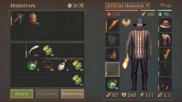 Как Использовать Ядовитые Бомбы? Аисса#34 Grim Soul: Dark Fantasy Survival. 2.6.0 смотреть онлайн