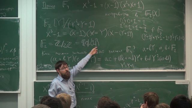 Лекция 10 | Алгебра | Виктор Петров | Лекториум смотреть онлайн