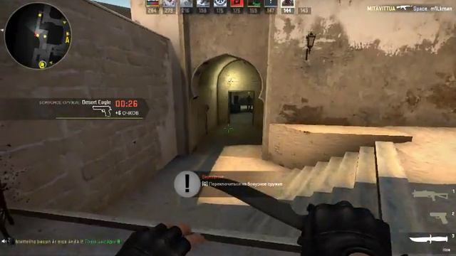 НУБ ИГРАЕТ В CS GO C ПП-Бизон смотреть онлайн