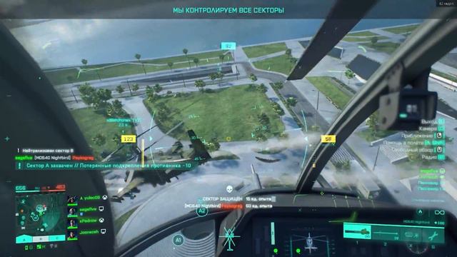 Режим БОСС-ВЕРТОЛЕТ - BATTLEFIELD 2042 смотреть онлайн