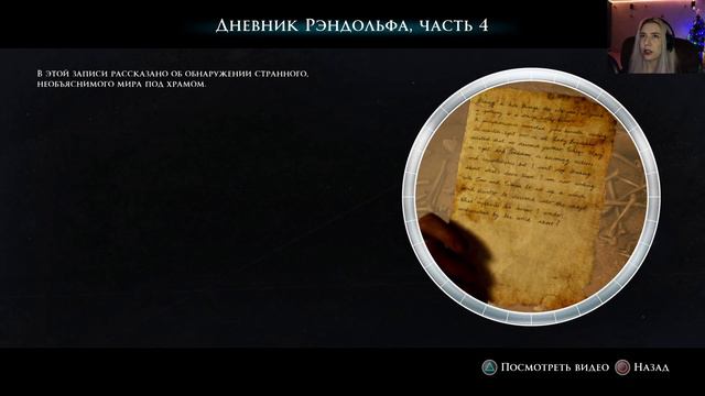 House of Ashes часть 5 БОЛЬШИЕ СТРАННОСТИ смотреть онлайн